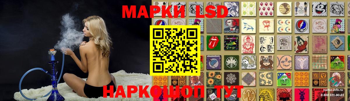 ЛСД экстази кислота Тара