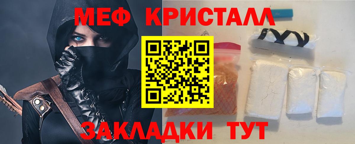 МЕФ Тара