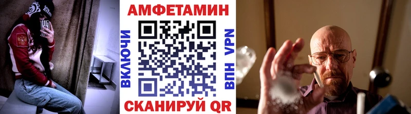 Первитин Methamphetamine  Тара 