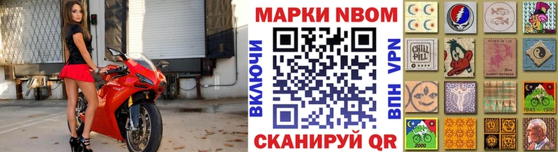 Марки N-bome 1,8мг  hydra зеркало  Тара 