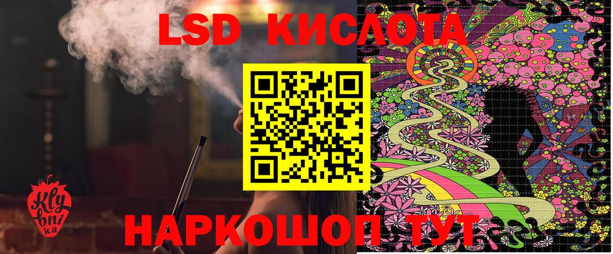Тара  Марки NBOMe 1,8мг  Марки 25I-NBOMe  Вход с VPN 