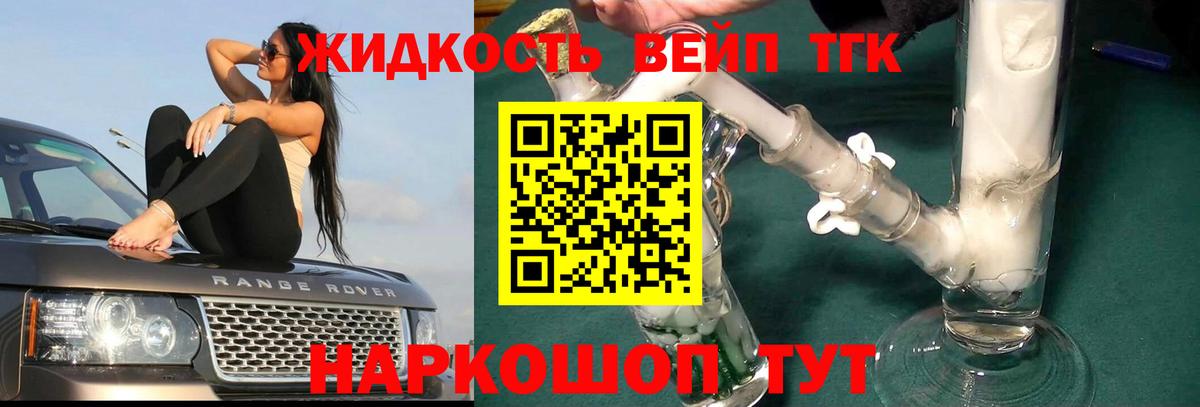 Тара  Дистиллят ТГК Wax  Вход с VPN 
